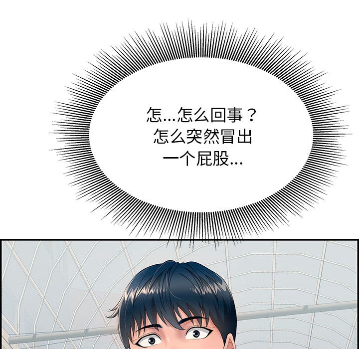 82P - 再爱我一次