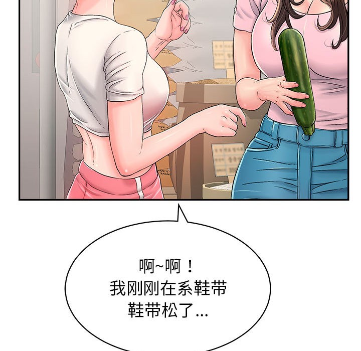 90P - 再爱我一次