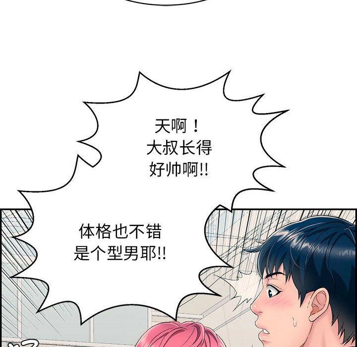 91P - 再爱我一次