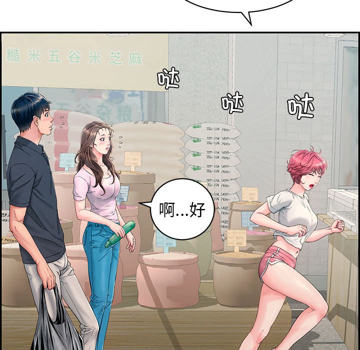 94P - 再爱我一次