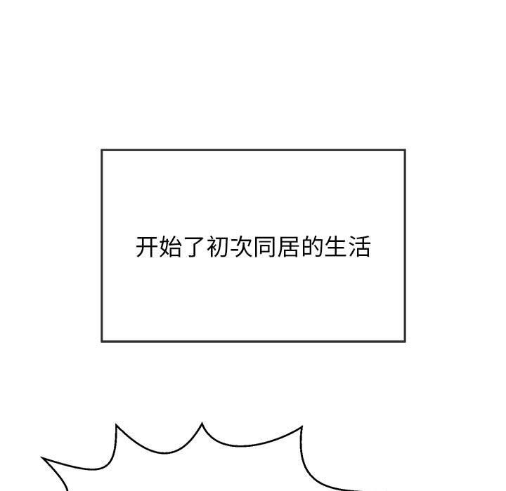9P - 再爱我一次