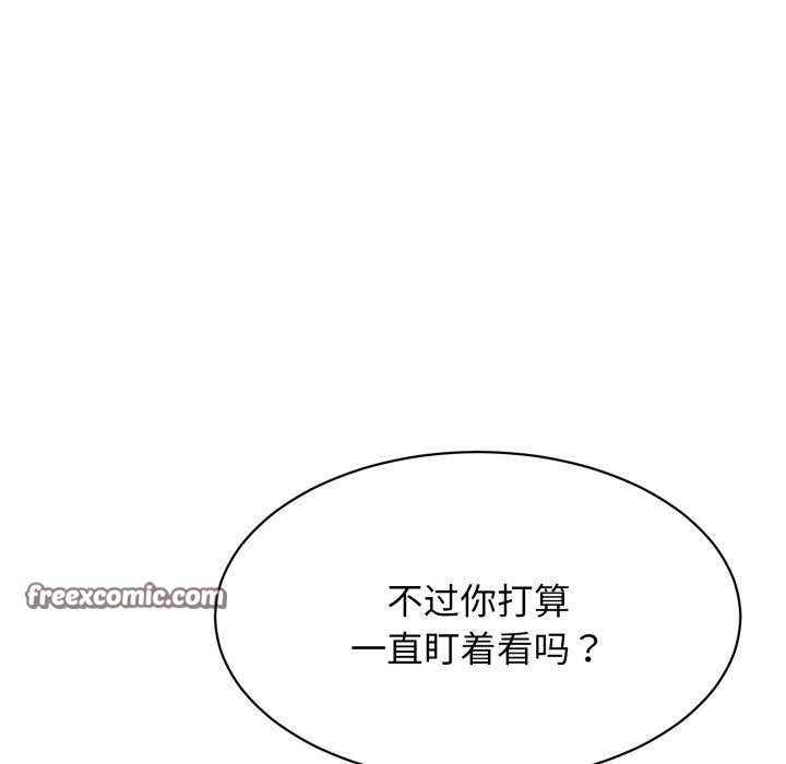 105P - 再爱我一次