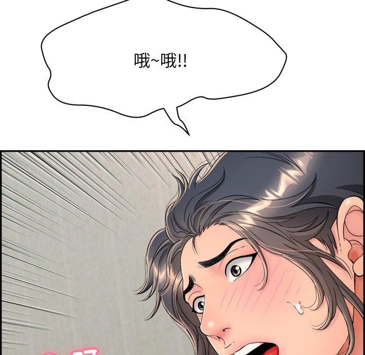 115P - 再爱我一次