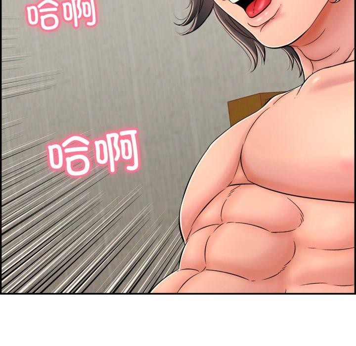116P - 再爱我一次
