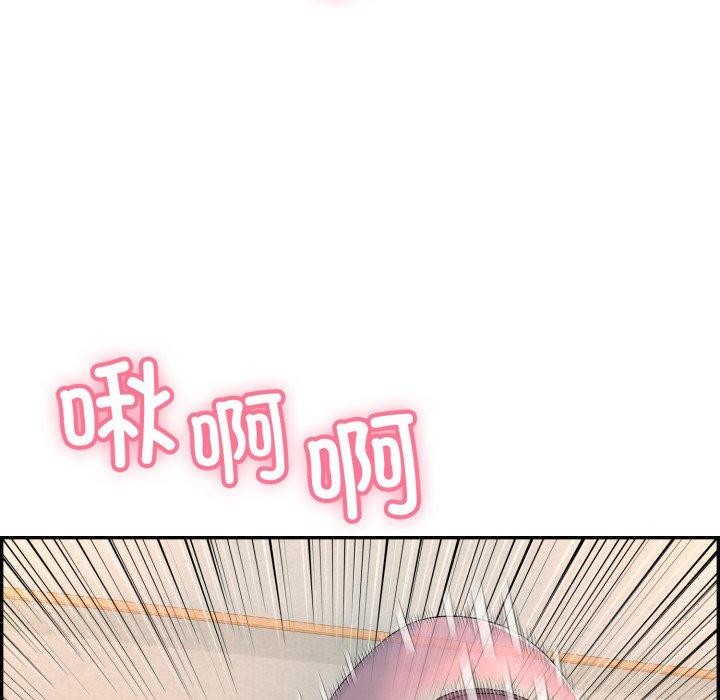119P - 再爱我一次