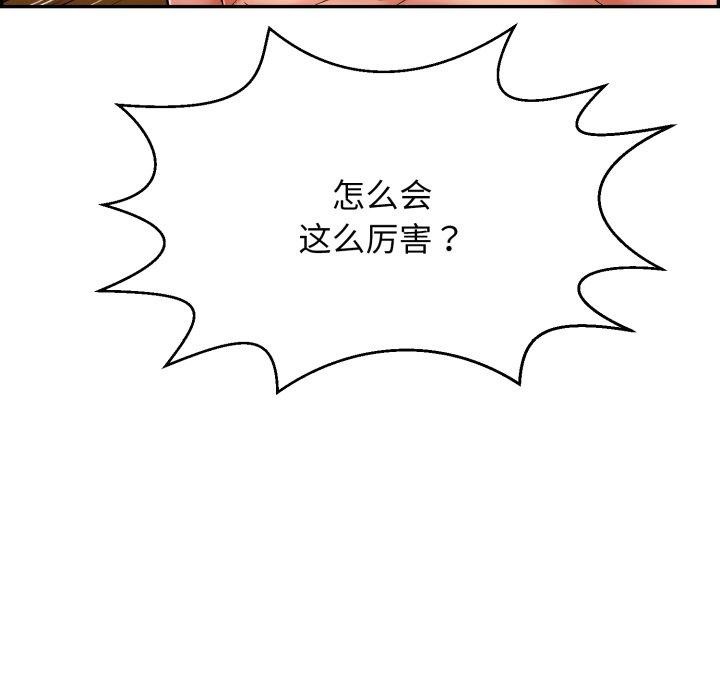 123P - 再爱我一次