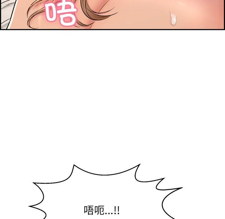 125P - 再爱我一次