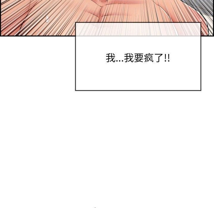 127P - 再爱我一次