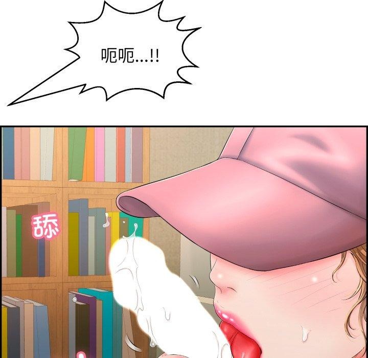 128P - 再爱我一次