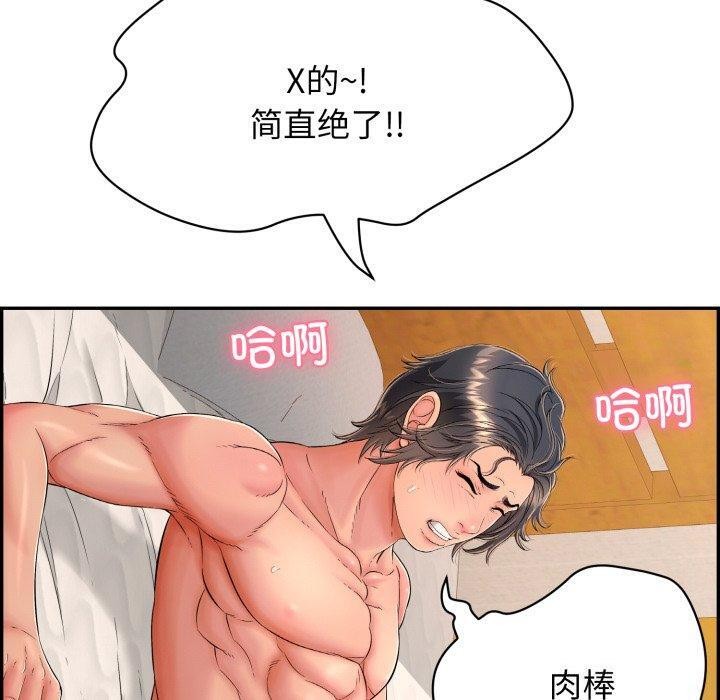 130P - 再爱我一次