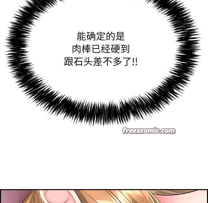 135P - 再爱我一次