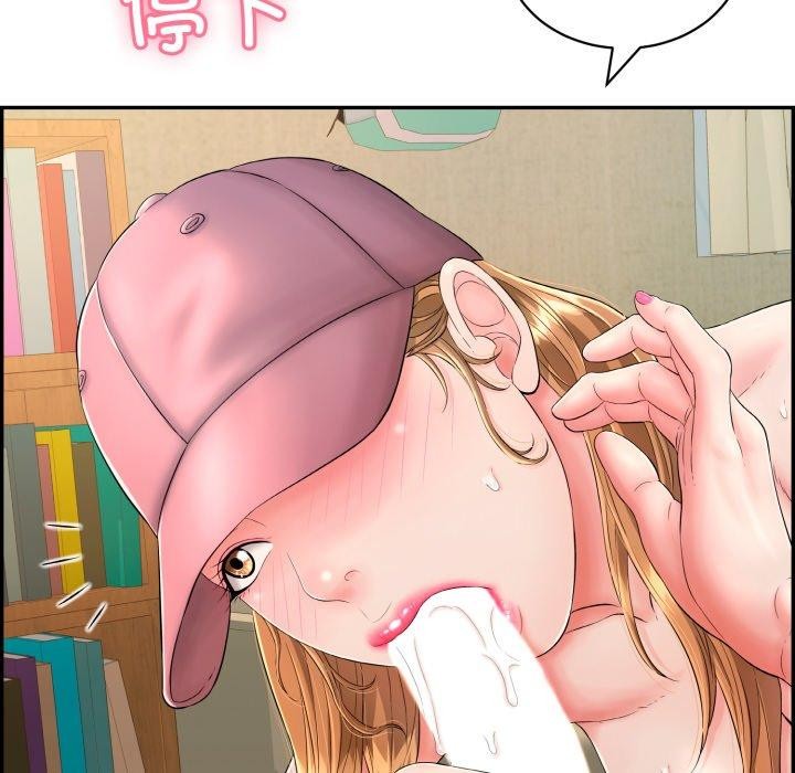 138P - 再爱我一次