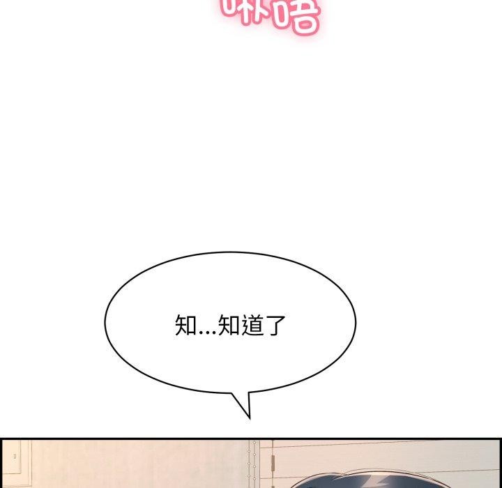 149P - 再爱我一次