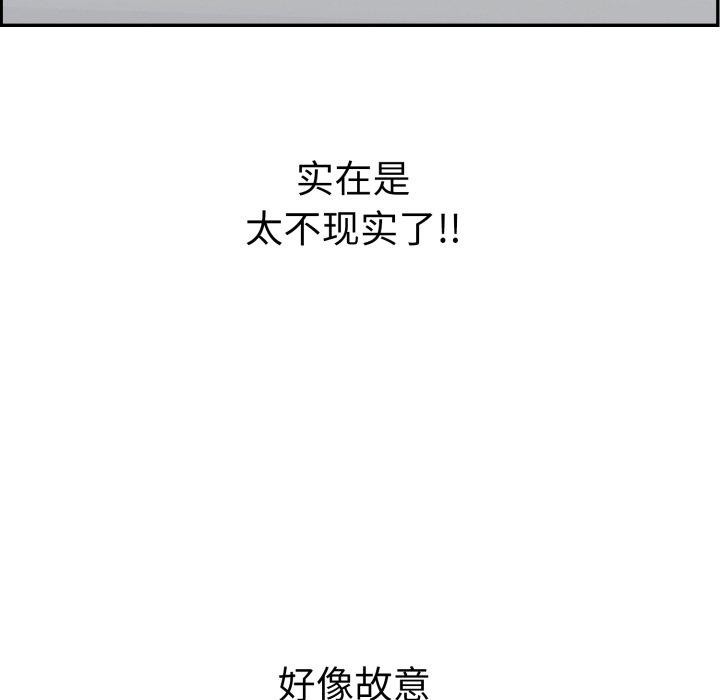 14P - 再爱我一次