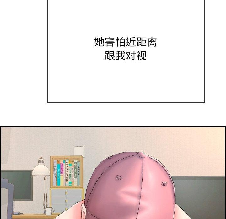152P - 再爱我一次