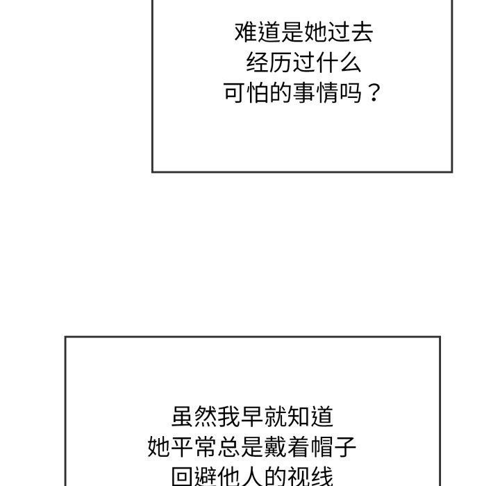 154P - 再爱我一次