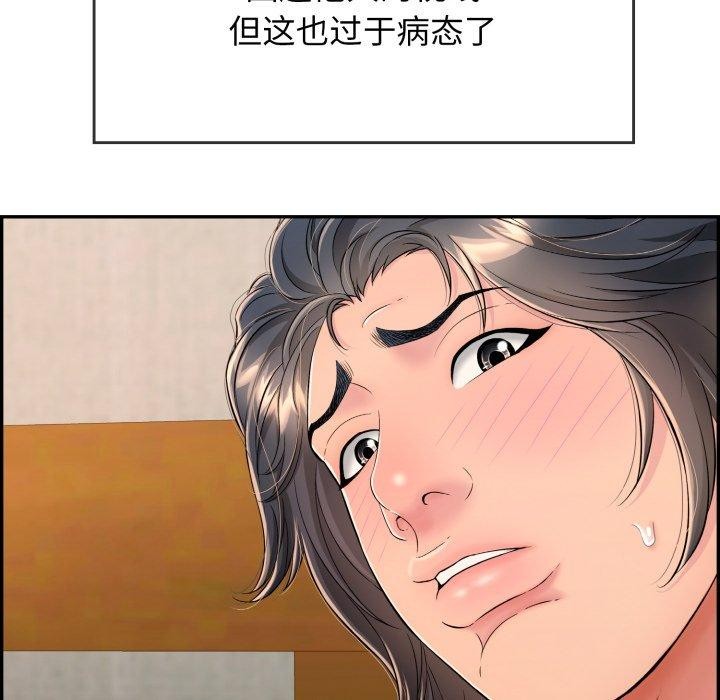 155P - 再爱我一次
