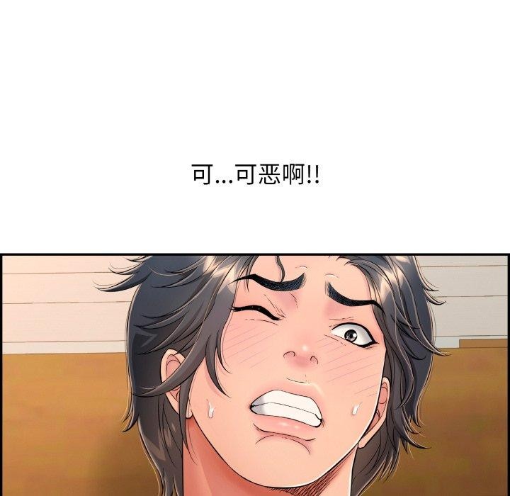 168P - 再爱我一次