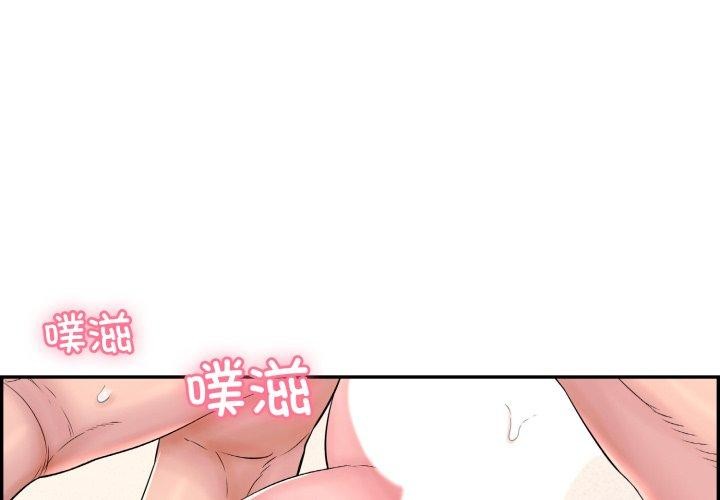 1P - 再爱我一次