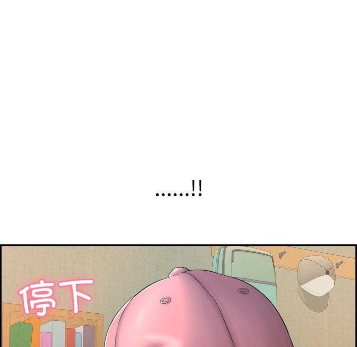176P - 再爱我一次
