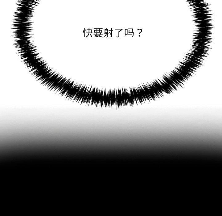 178P - 再爱我一次
