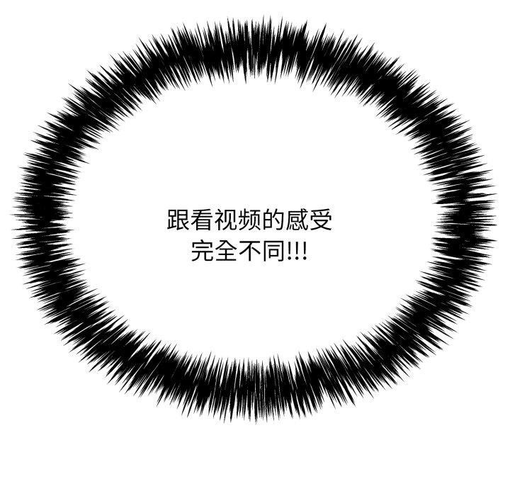 17P - 再爱我一次
