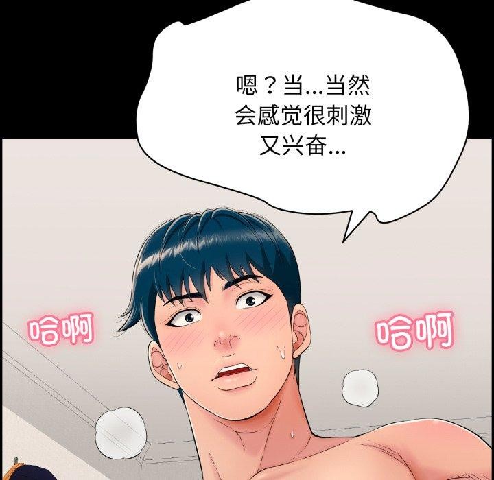 181P - 再爱我一次