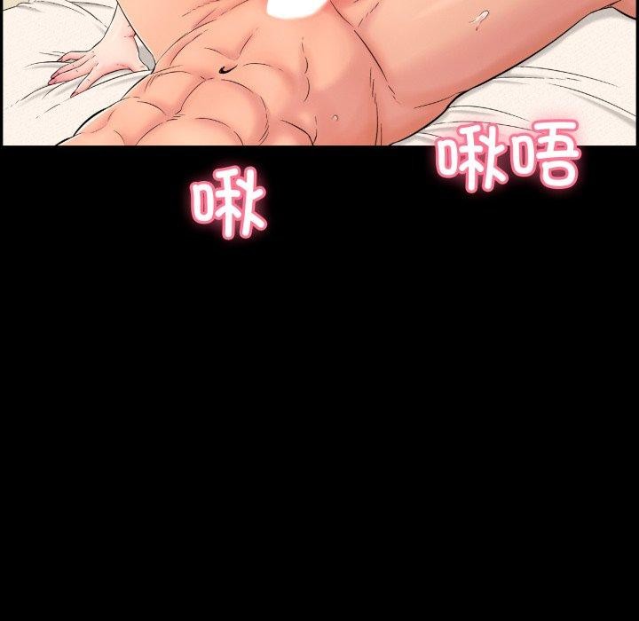 186P - 再爱我一次