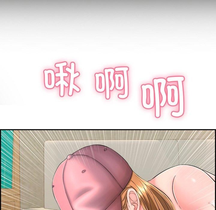 191P - 再爱我一次