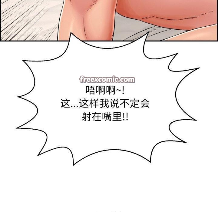 195P - 再爱我一次