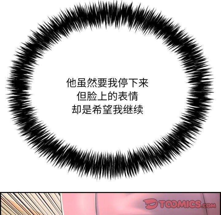 196P - 再爱我一次