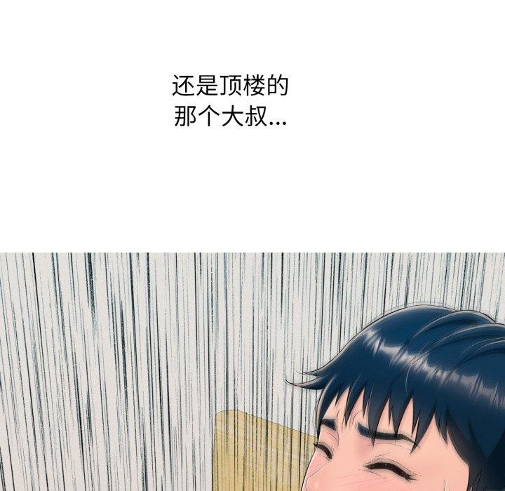 201P - 再爱我一次