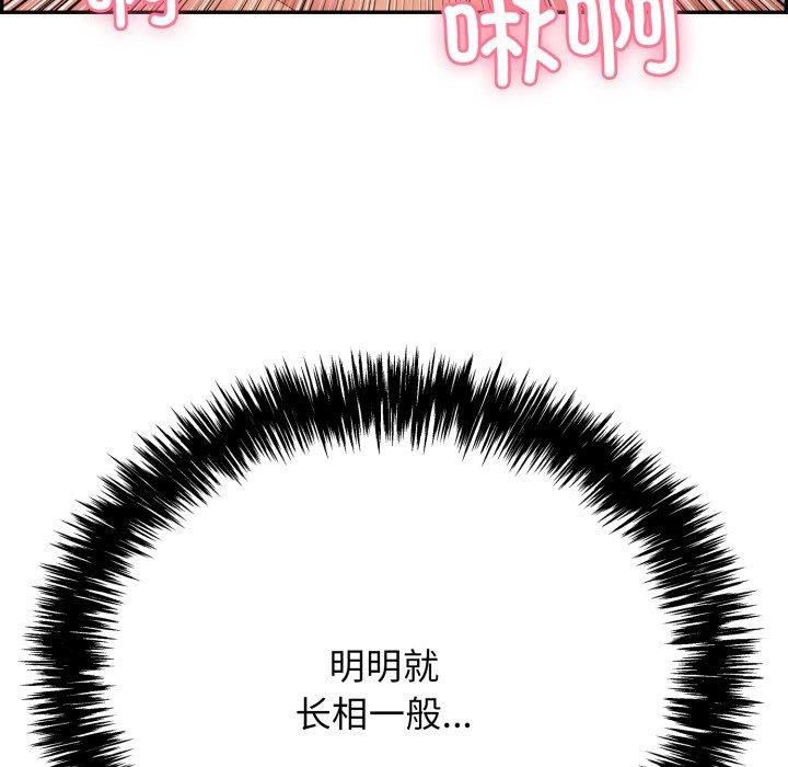 205P - 再爱我一次