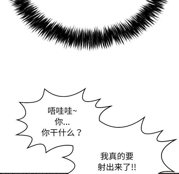 206P - 再爱我一次