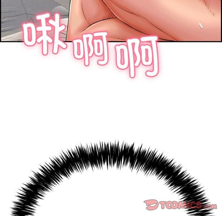 208P - 再爱我一次