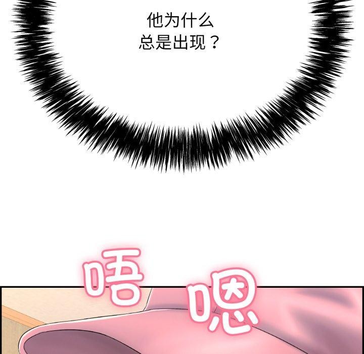 209P - 再爱我一次