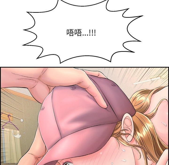 214P - 再爱我一次