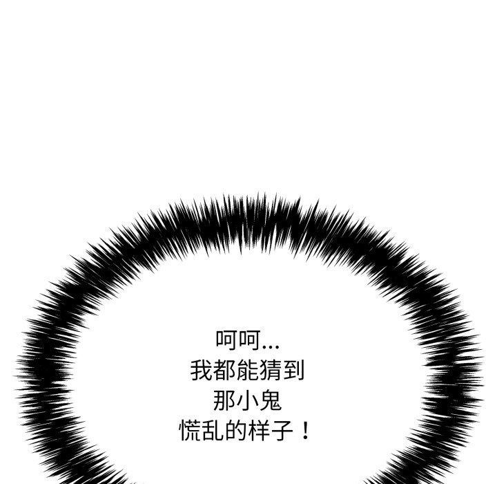 22P - 再爱我一次