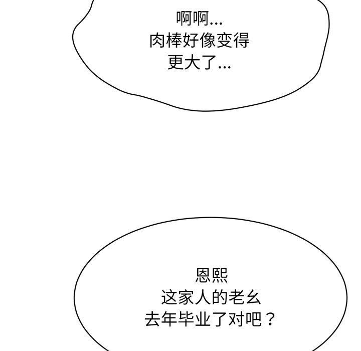 26P - 再爱我一次