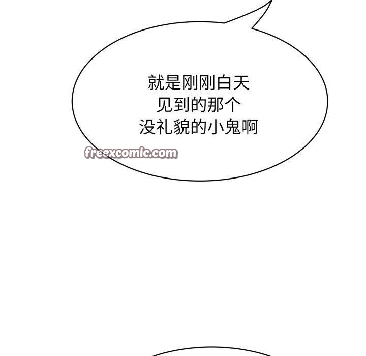 30P - 再爱我一次