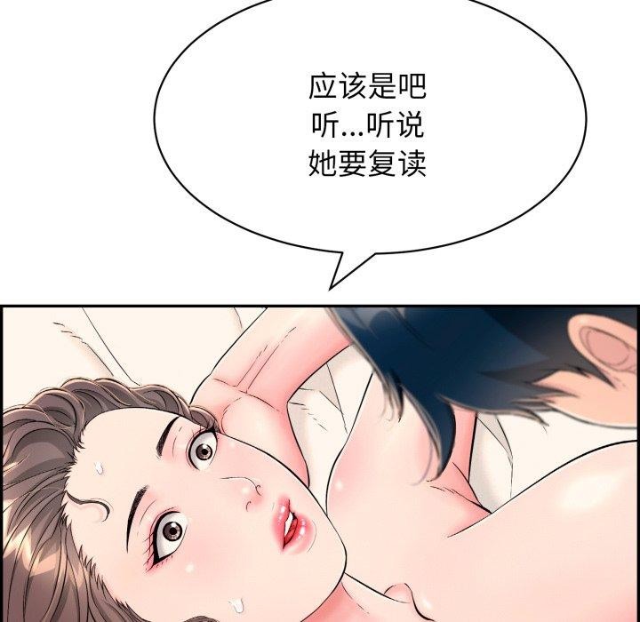 31P - 再爱我一次