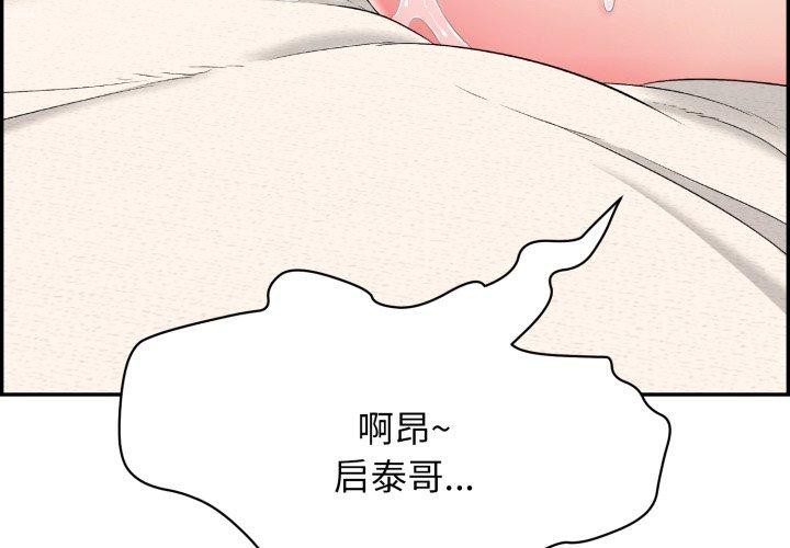3P - 再爱我一次
