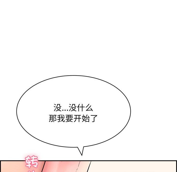 33P - 再爱我一次