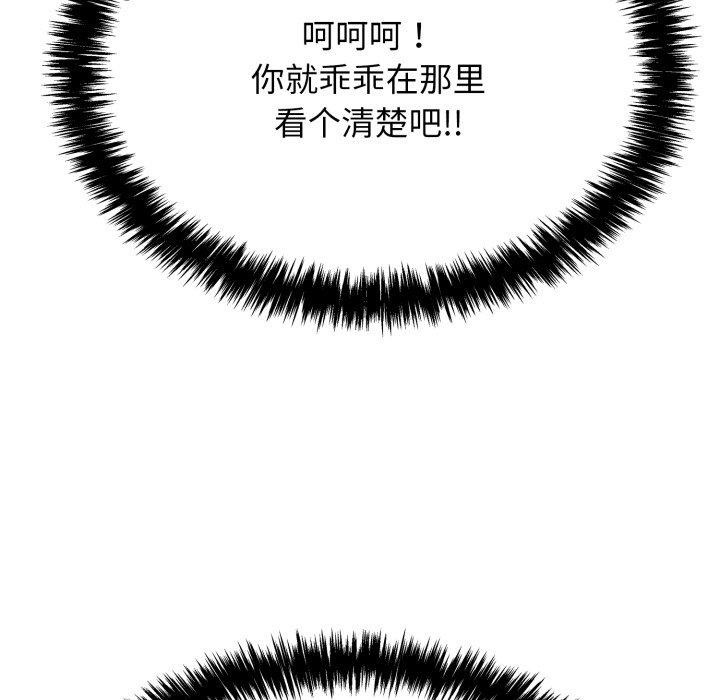 35P - 再爱我一次