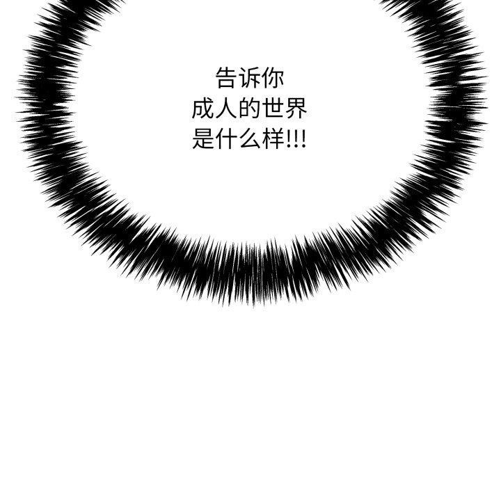38P - 再爱我一次