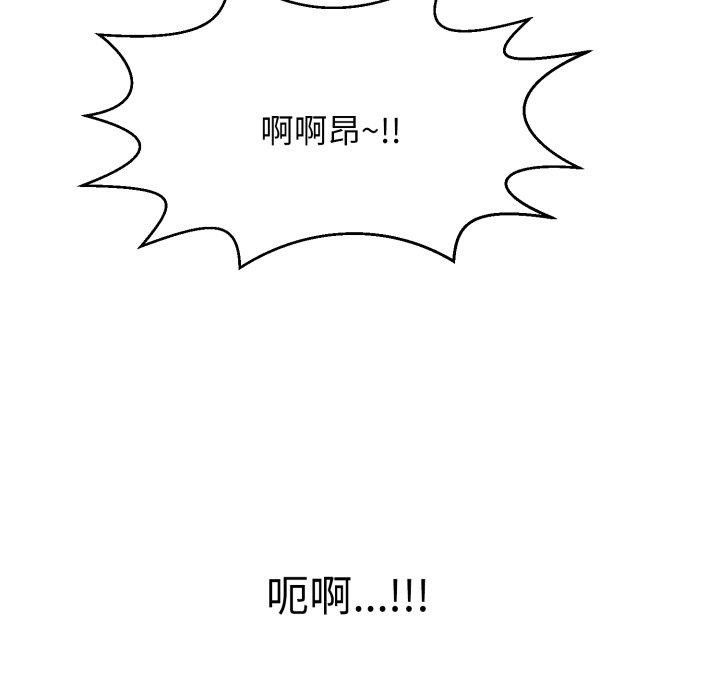 41P - 再爱我一次