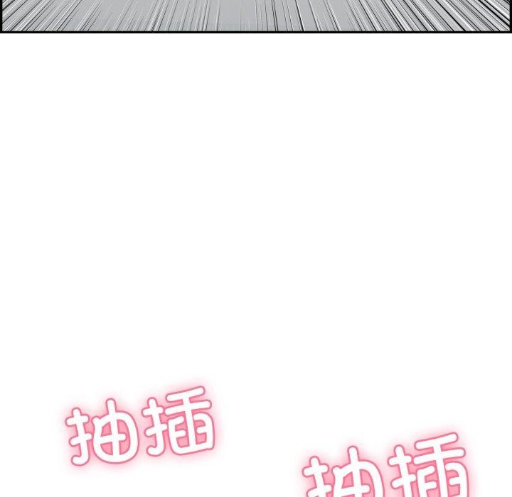 43P - 再爱我一次