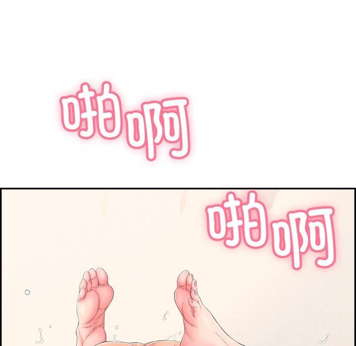 48P - 再爱我一次