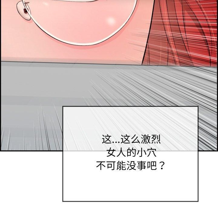 53P - 再爱我一次