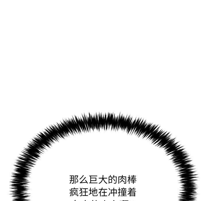 54P - 再爱我一次